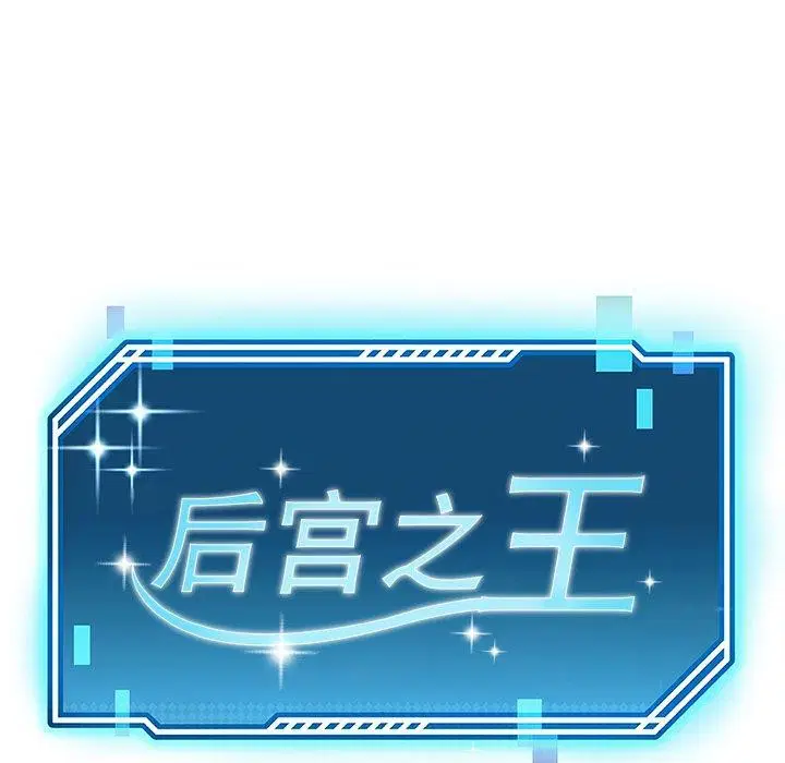 第36話