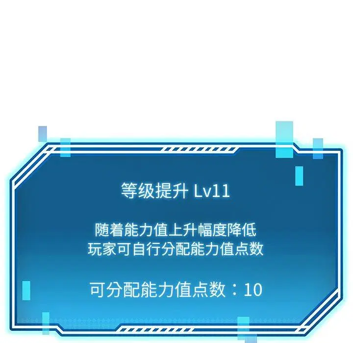 第36話