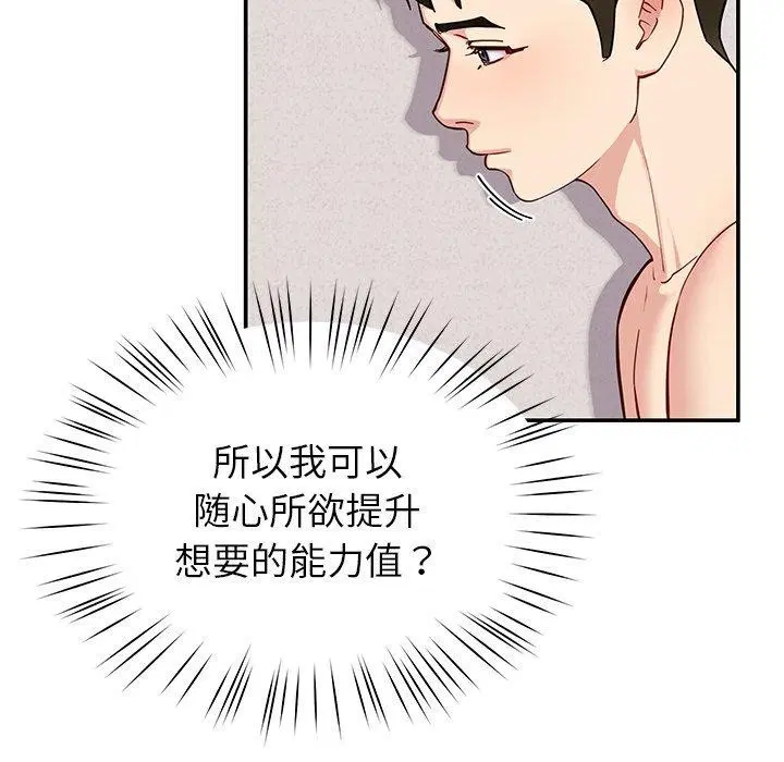 第36話