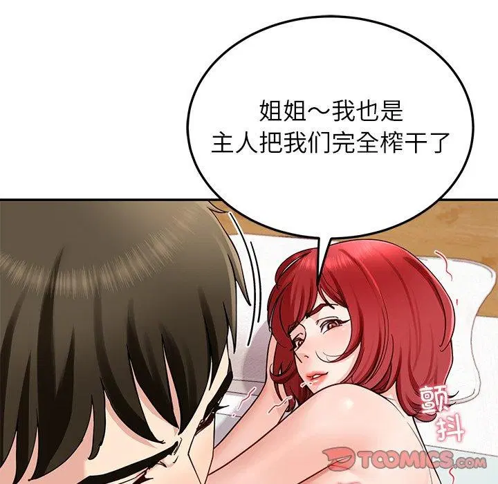 第36話