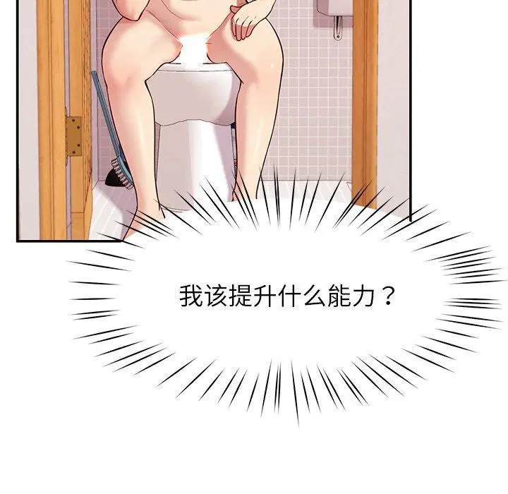 第36話