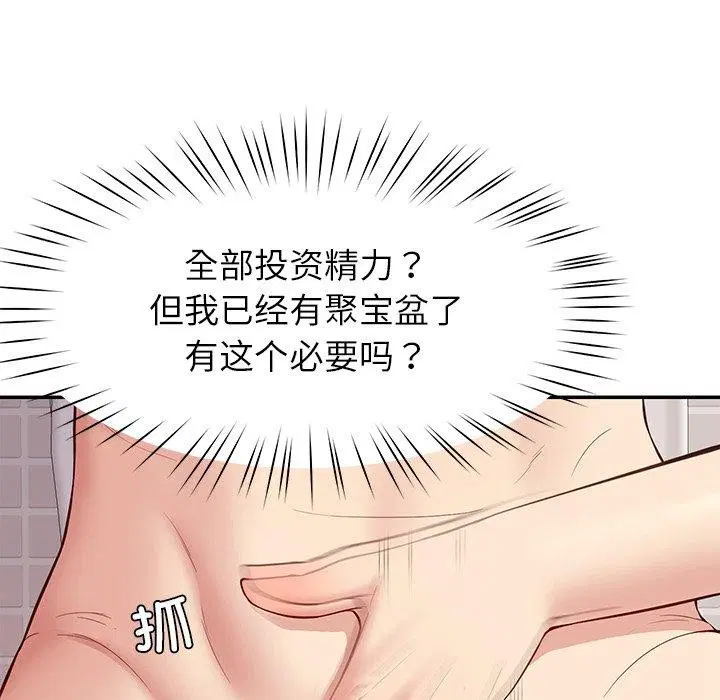 第36話