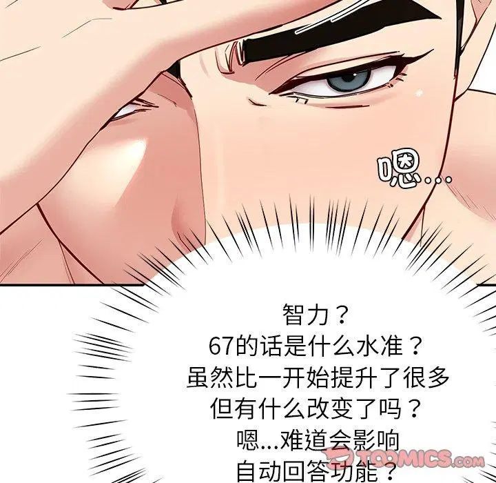 第36話