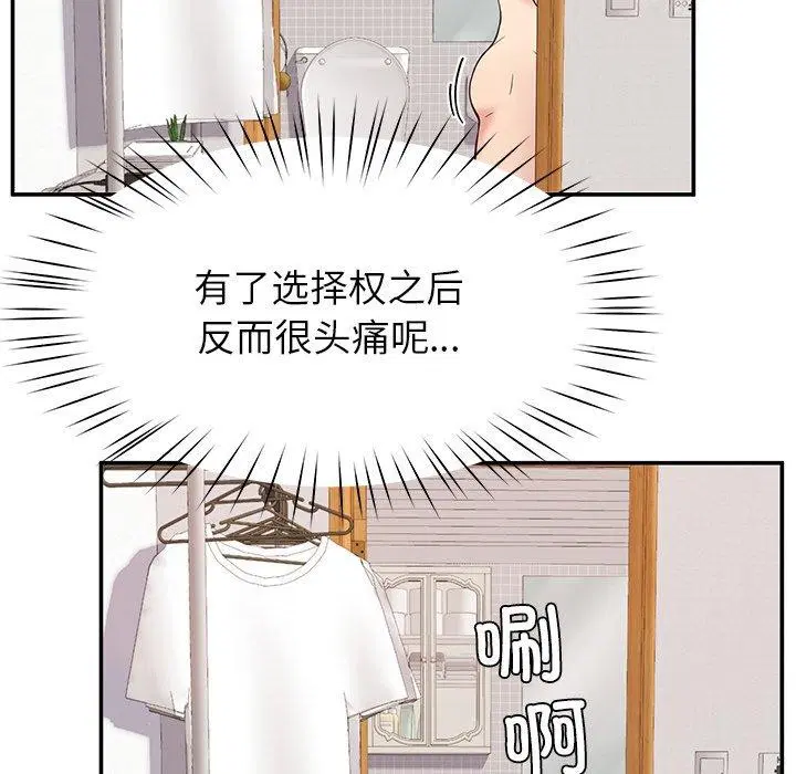 第36話