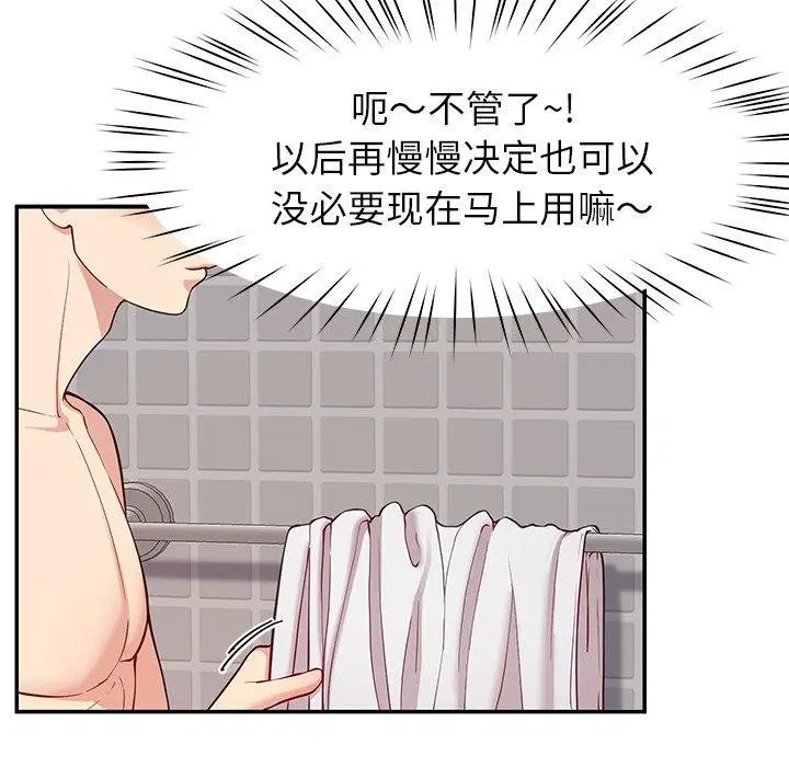 第36話