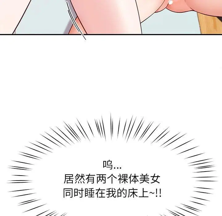 第36話