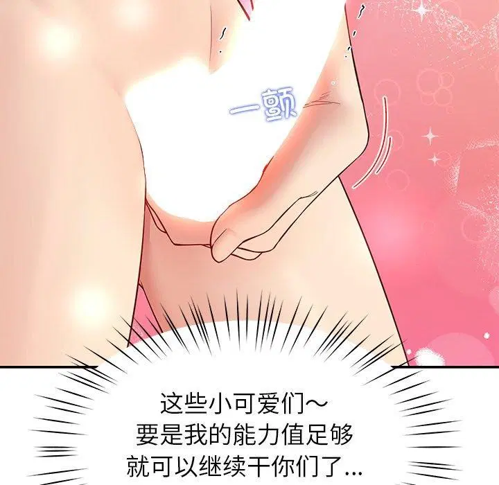第36話