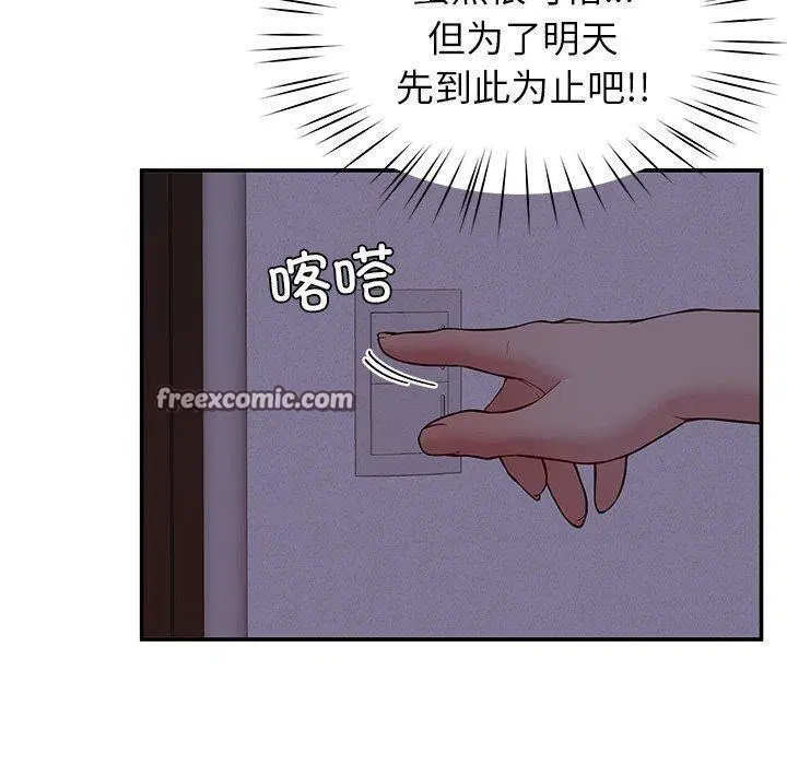 第36話
