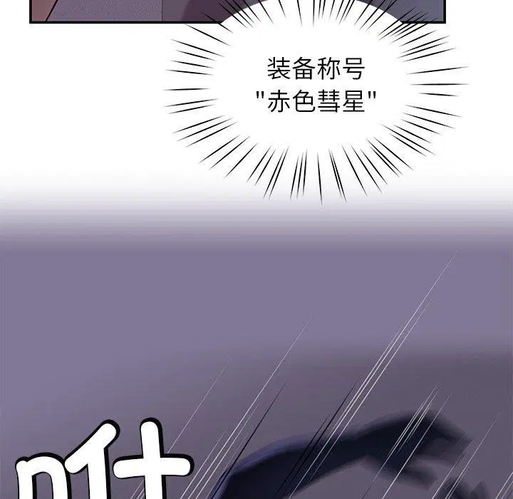 第36話