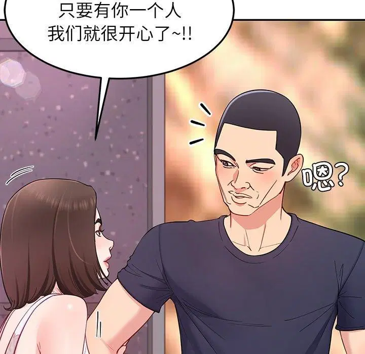 第36話