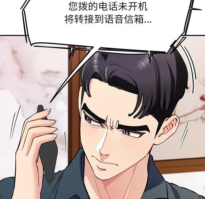第36話