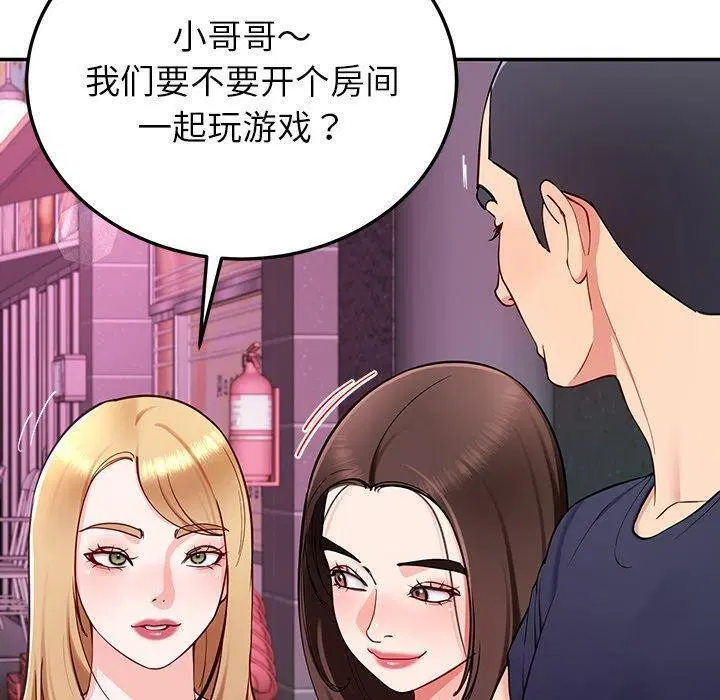 第36話