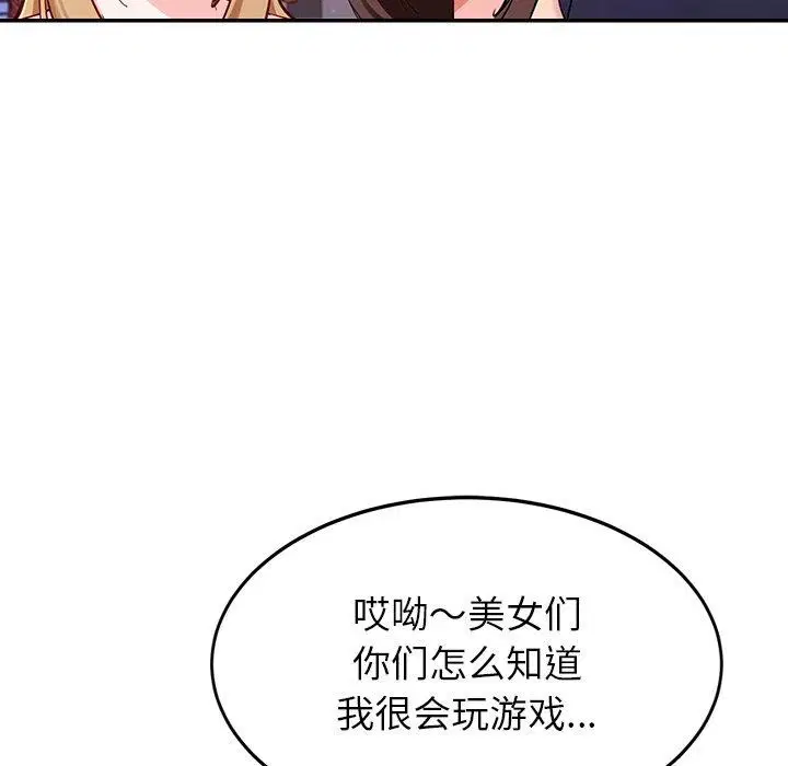 第36話
