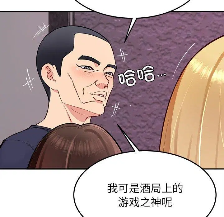 第36話