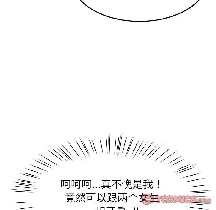 第36話