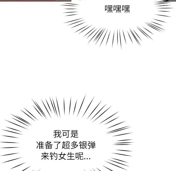 第36話