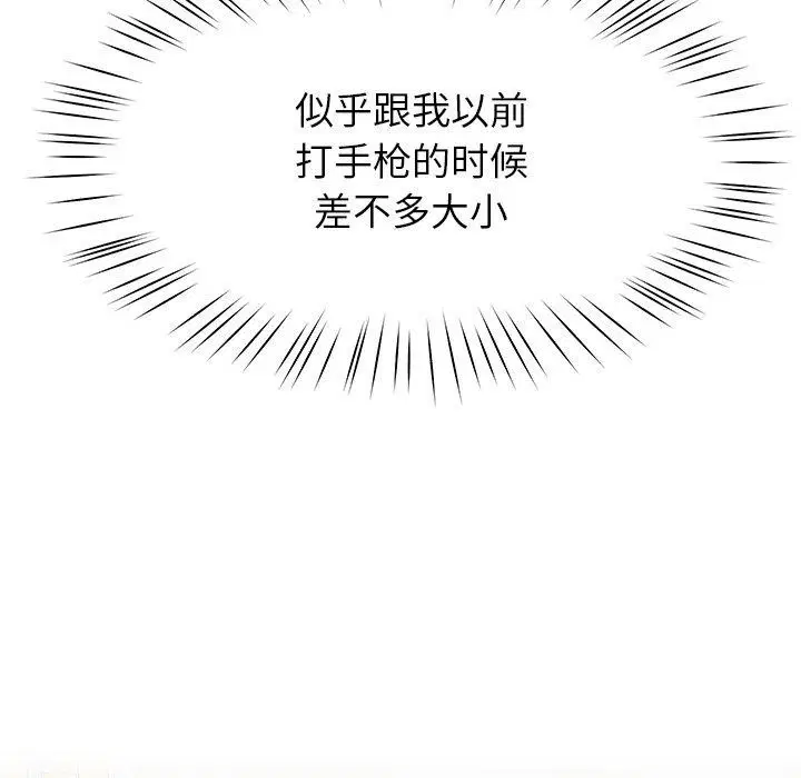 第37話
