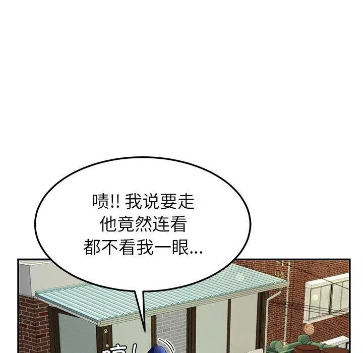 第37話