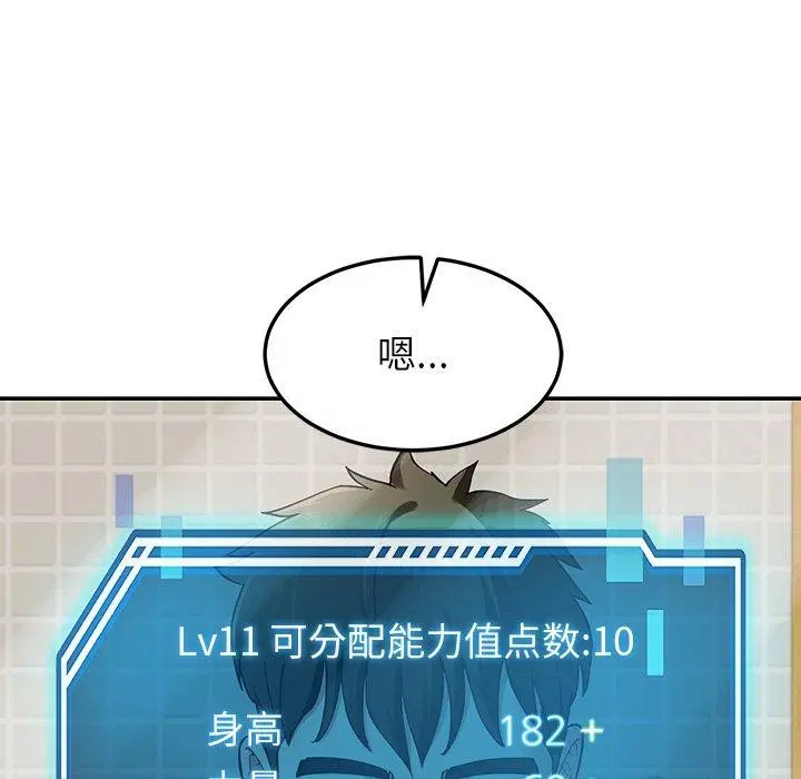 第37話