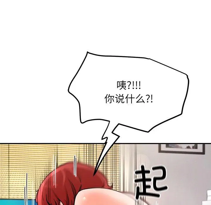第37話