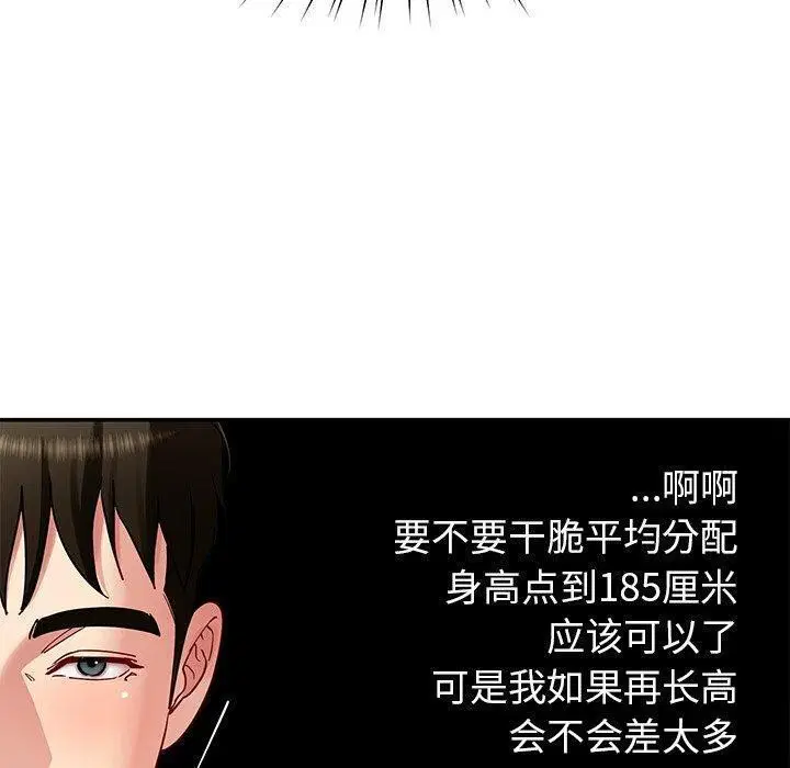 第37話