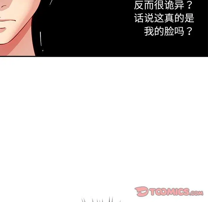 第37話