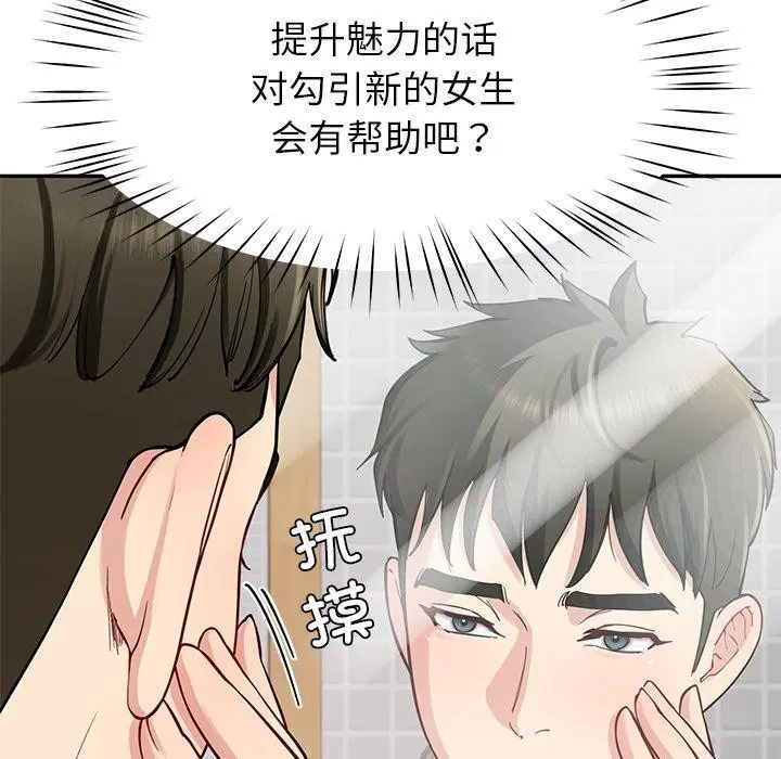 第37話