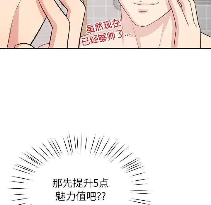 第37話