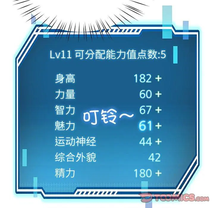 第37話