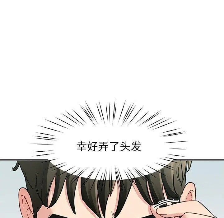 第37話