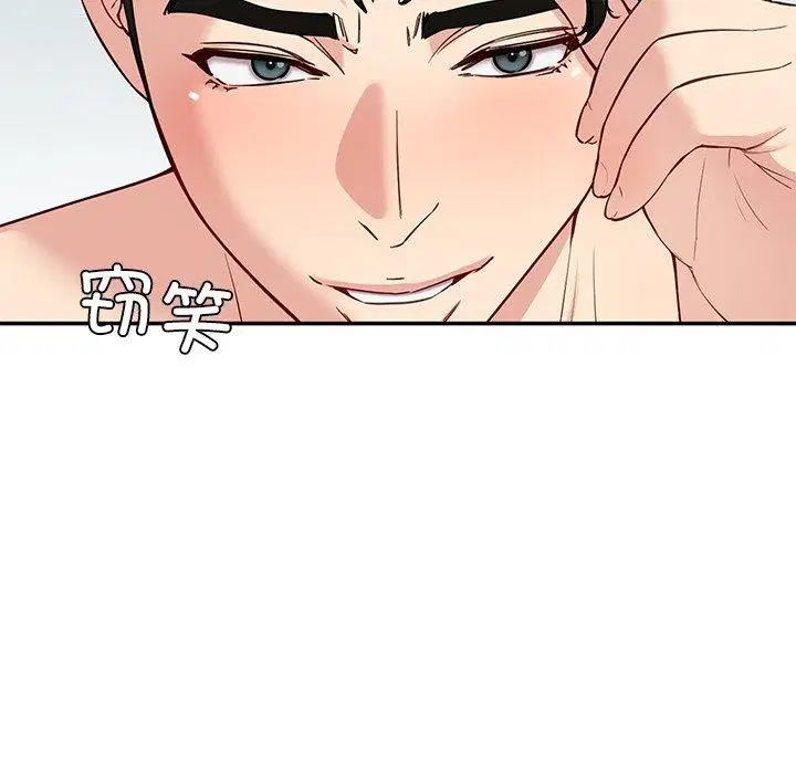 第37話