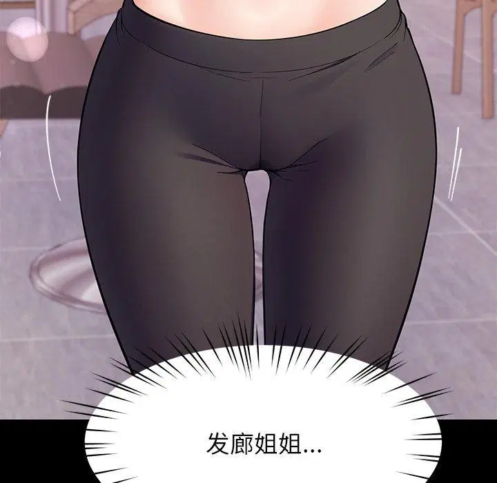 第37話