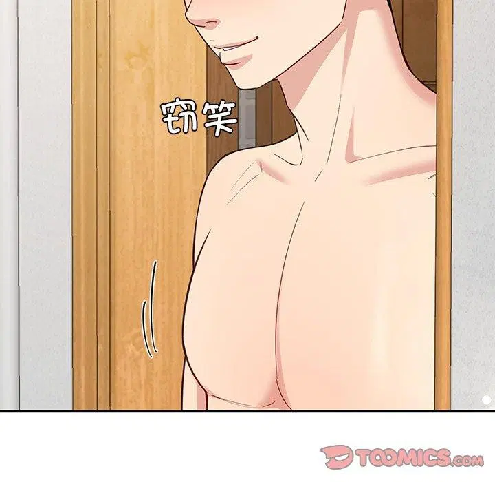 第37話