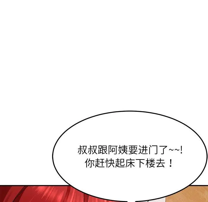 第37話