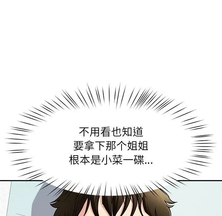 第37話