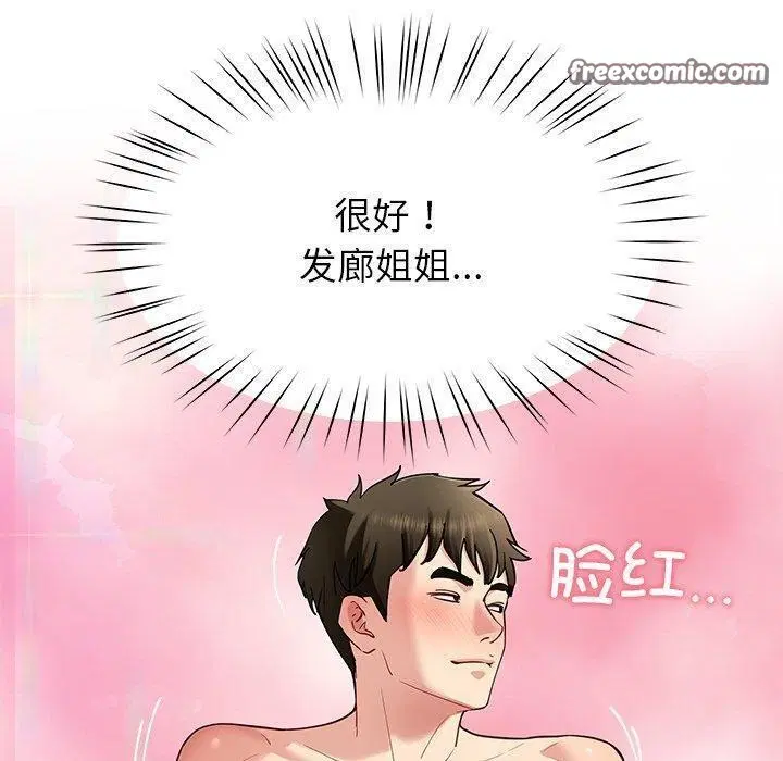 第37話