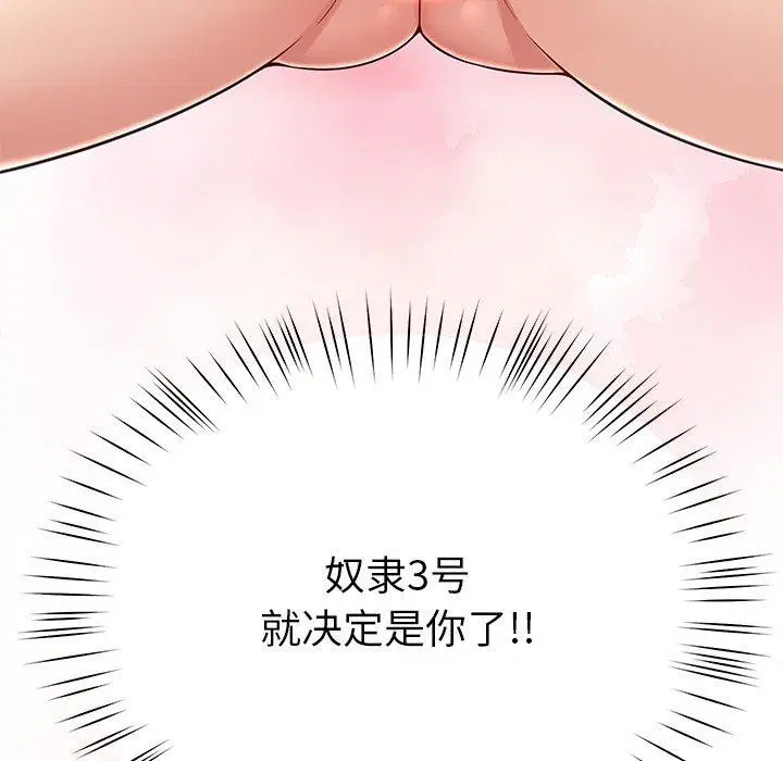 第37話