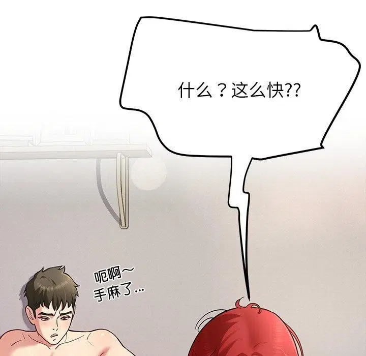 第37話