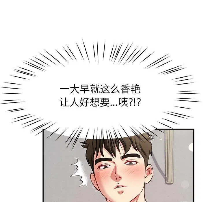 第37話