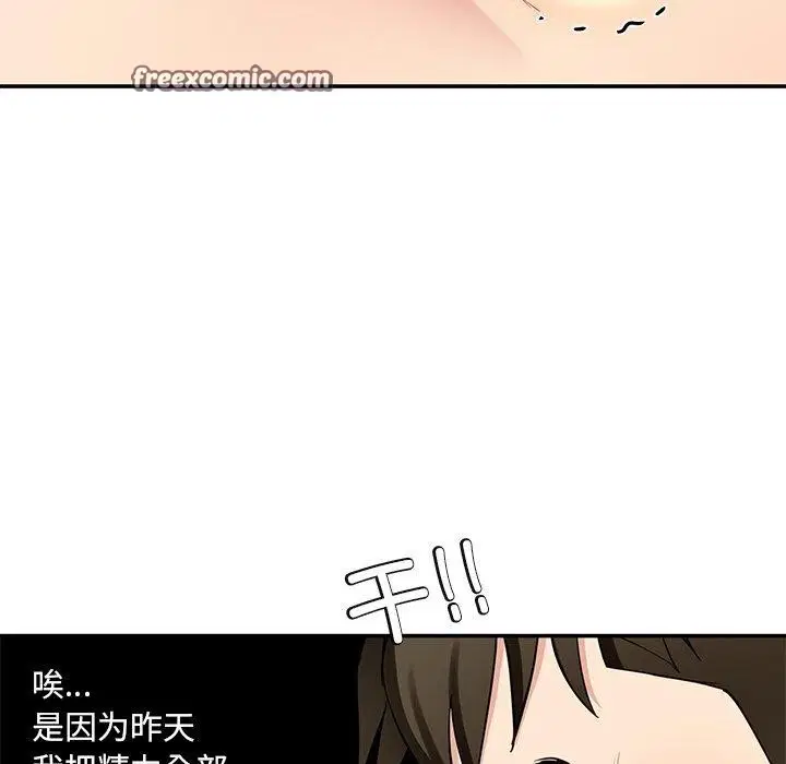 第37話