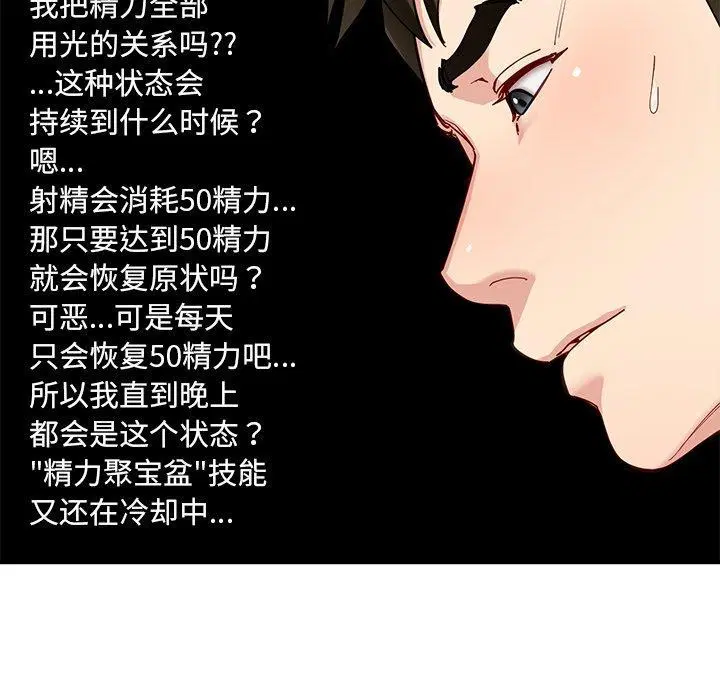 第37話