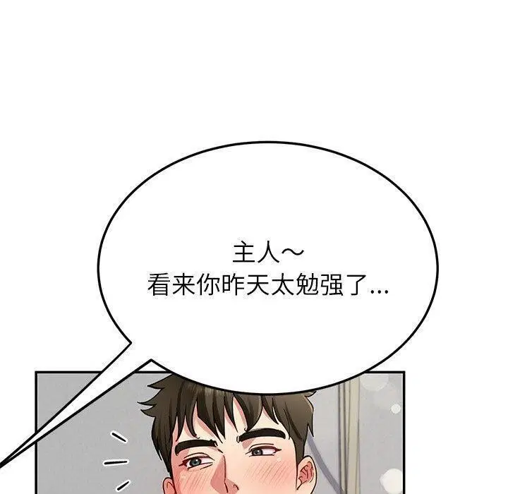 第37話