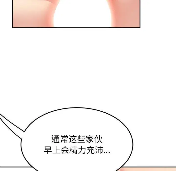 第37話