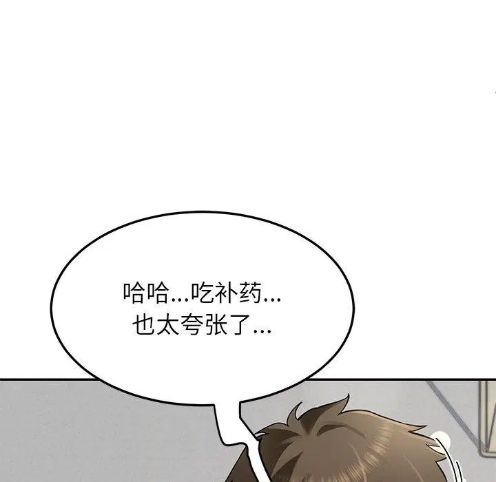 第37話