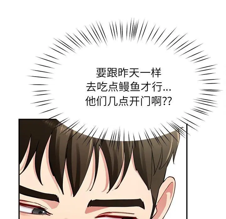 第37話