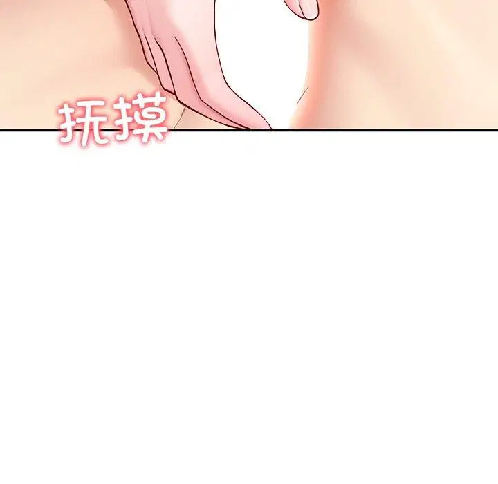 第37話