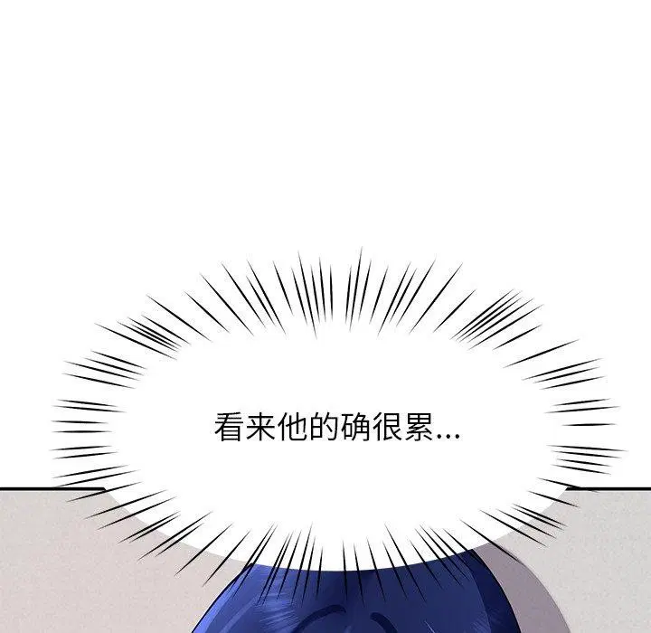 第37話
