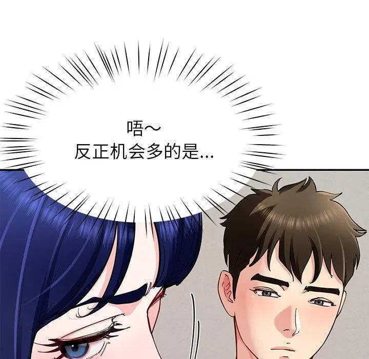 第37話