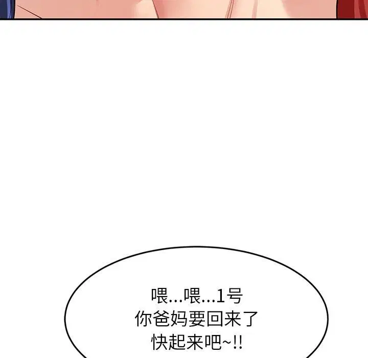 第37話