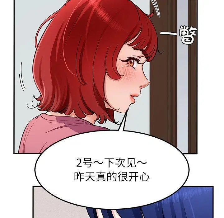 第37話
